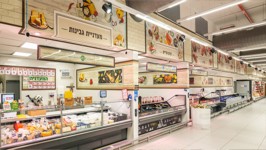 עיצוב והקמת סניף רמי לוי, באר שבע